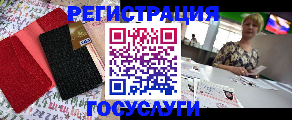 временная регистрация в Михайлове